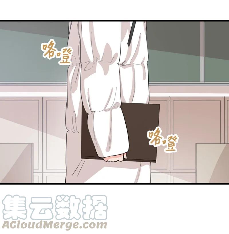 《单相思的肖像》00 序章 第5页