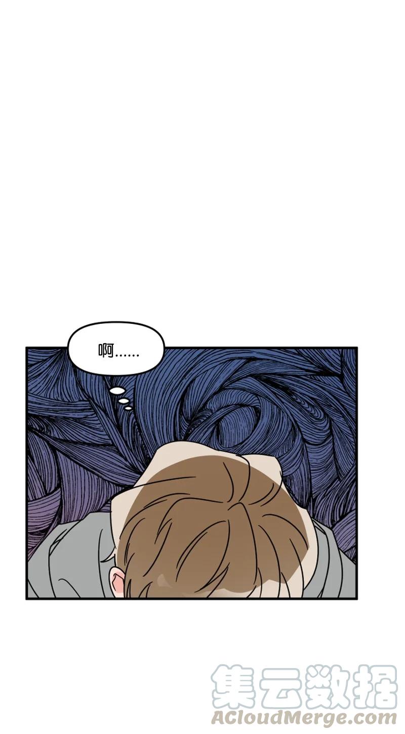 《单相思的肖像》03 搬到隔壁 第10页
