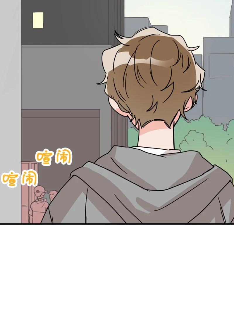 《单相思的肖像》03 搬到隔壁 第15页
