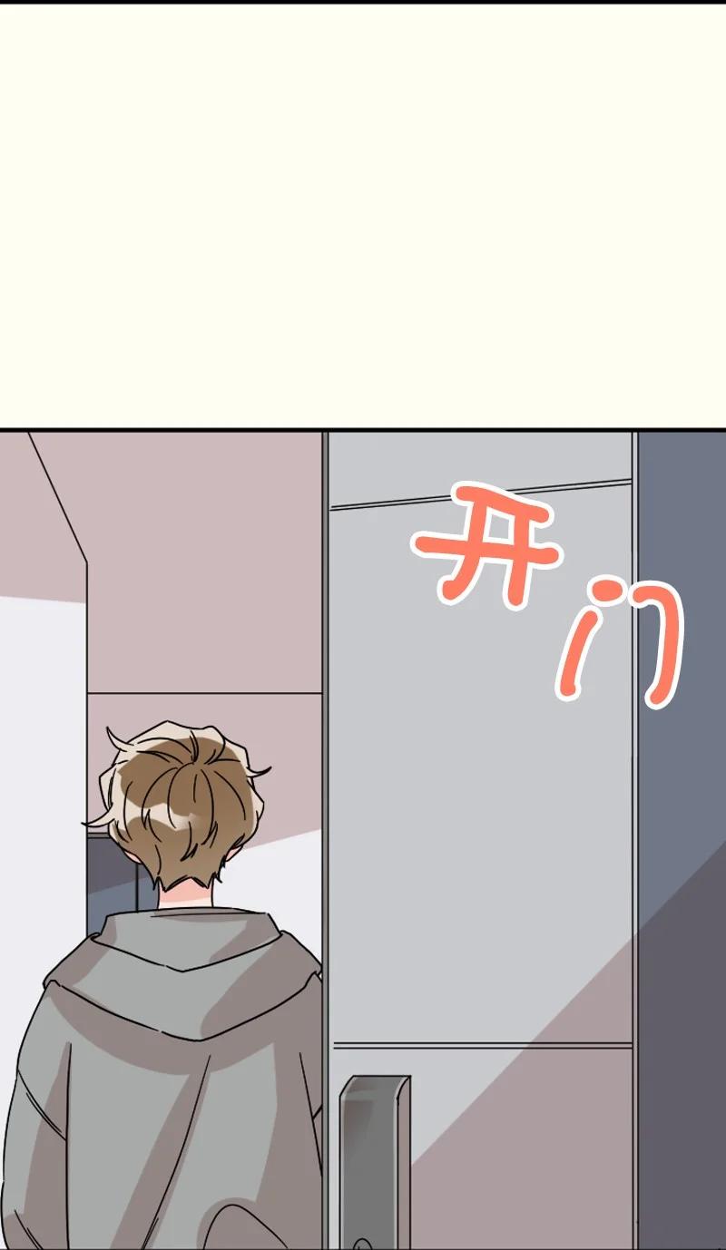 《单相思的肖像》03 搬到隔壁 第17页