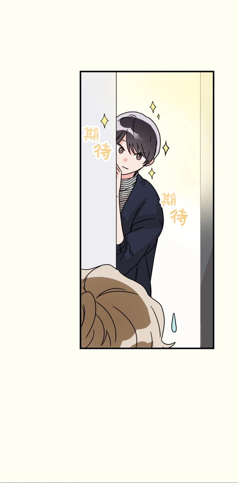 《单相思的肖像》03 搬到隔壁 第24页
