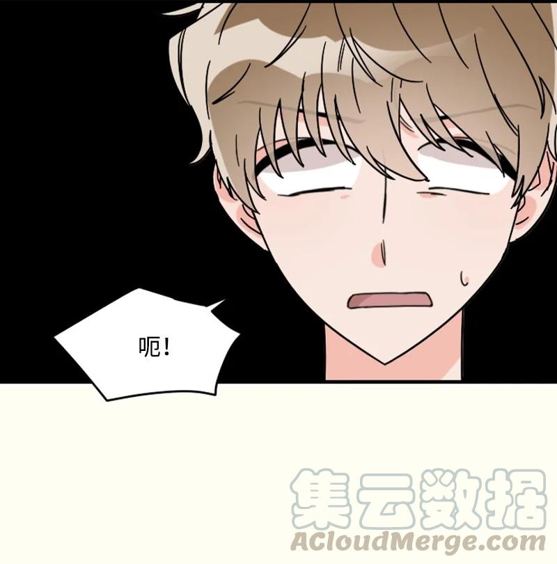 《单相思的肖像》03 搬到隔壁 第25页