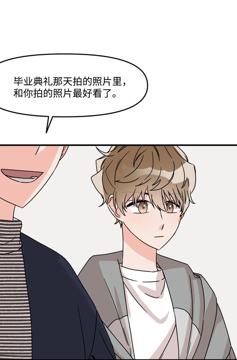 《单相思的肖像》03 搬到隔壁 第42页