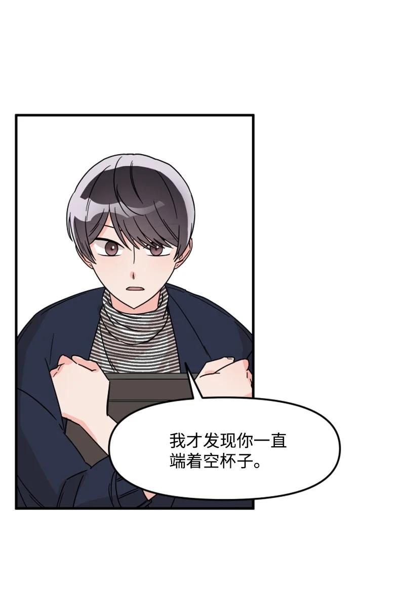 《单相思的肖像》03 搬到隔壁 第47页