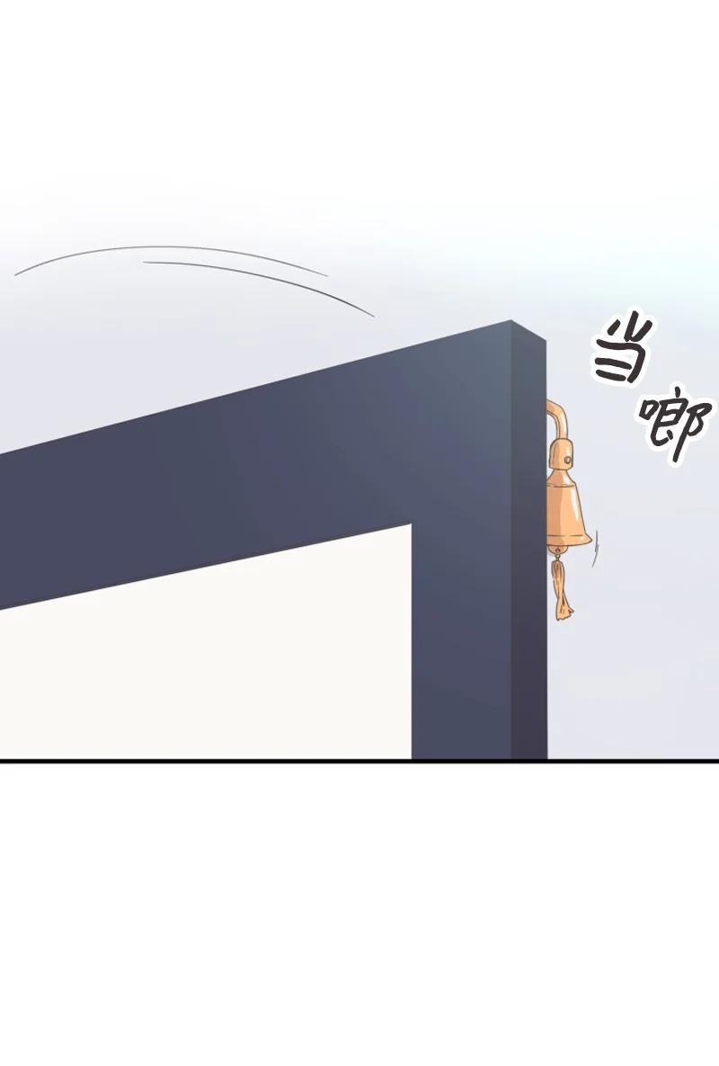 《单相思的肖像》01 好久不见 第17页