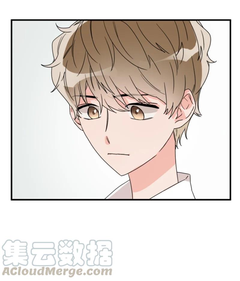 《单相思的肖像》01 好久不见 第31页