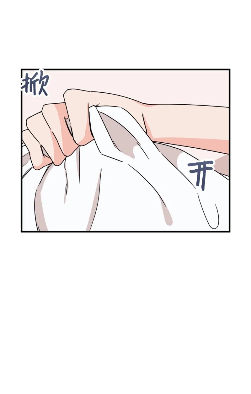 《单相思的肖像》02 酒醉之后 第3页