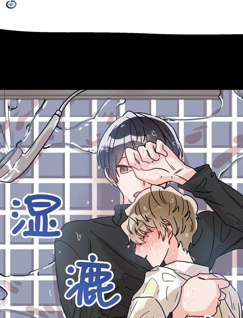《单相思的肖像》02 酒醉之后 第47页