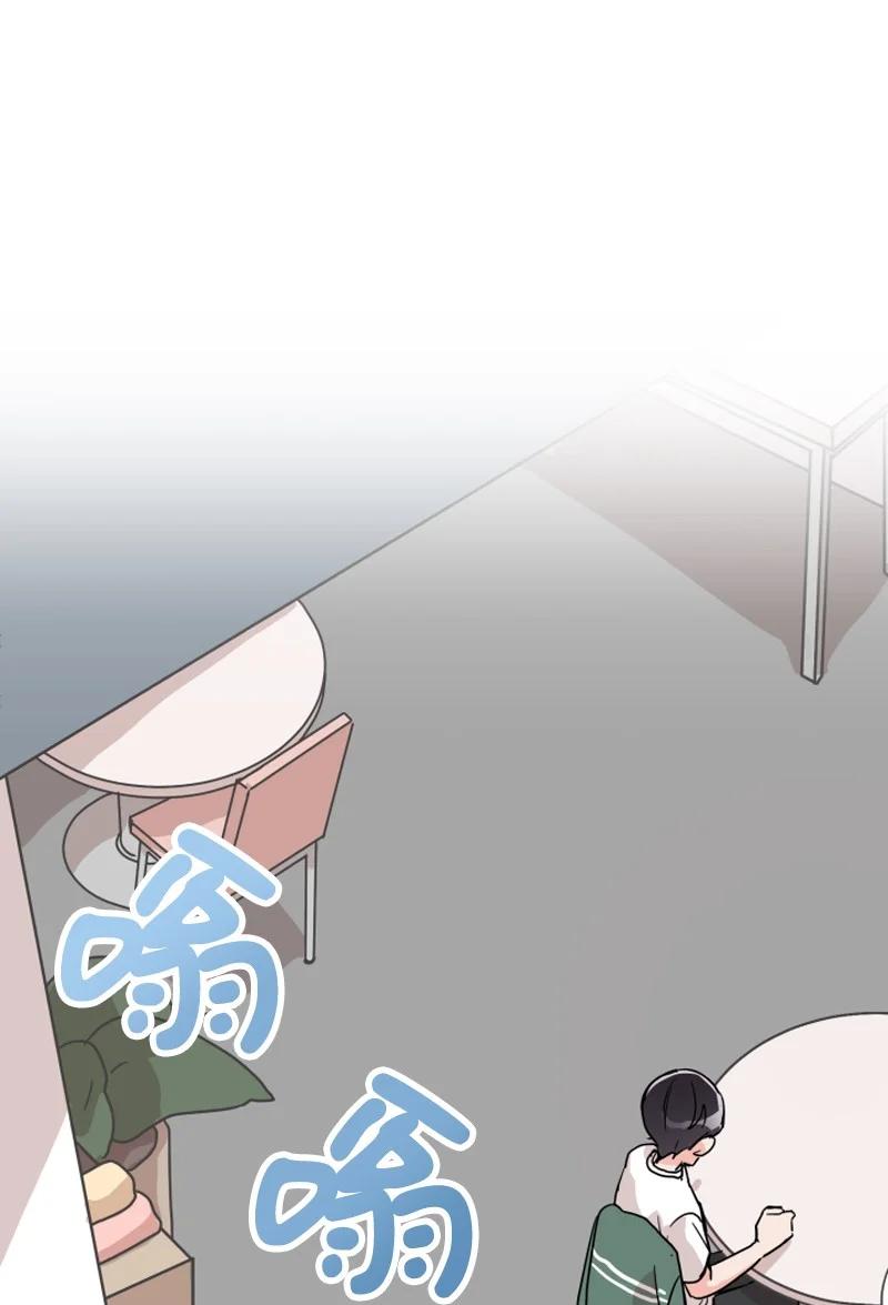 《单相思的肖像》06 因为喜欢才这样？ 第23页