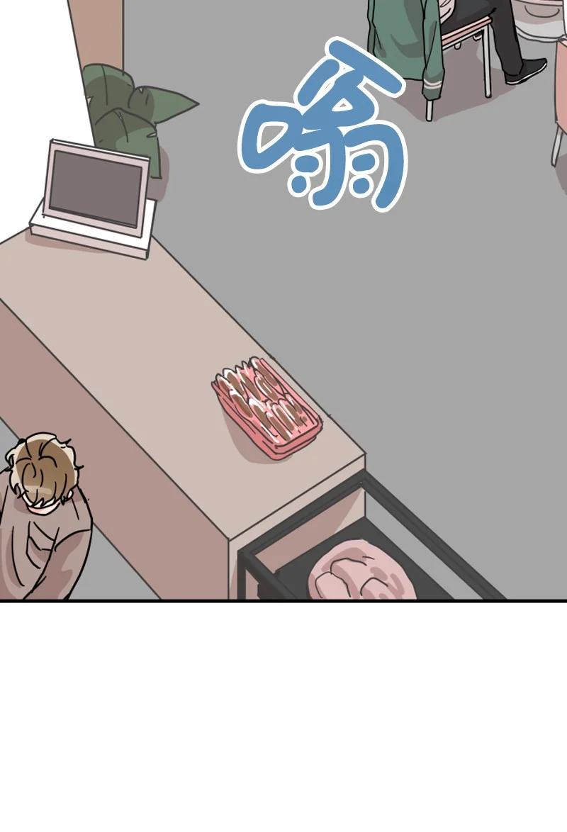 《单相思的肖像》06 因为喜欢才这样？ 第24页