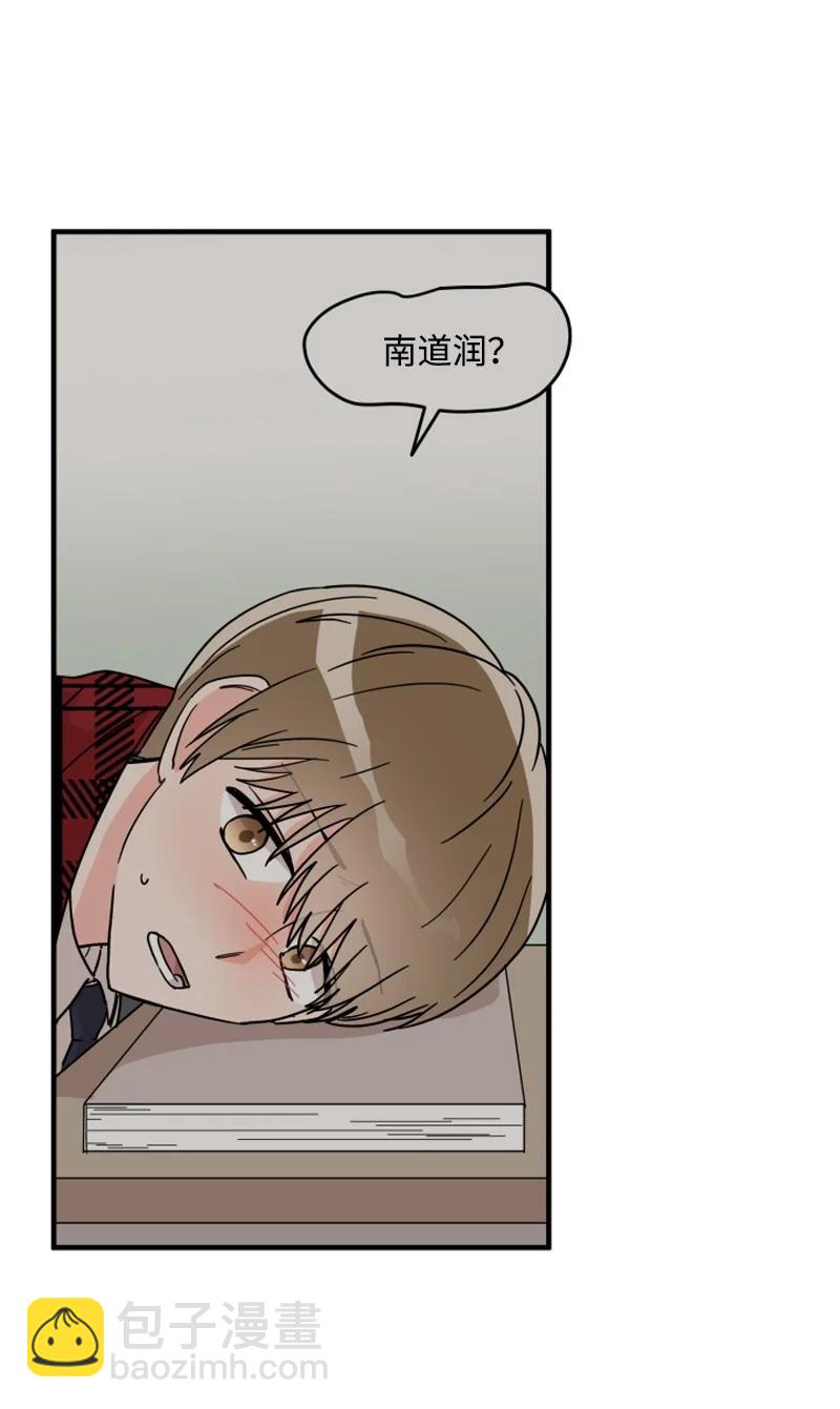 《单相思的肖像》06 因为喜欢才这样？ 第39页