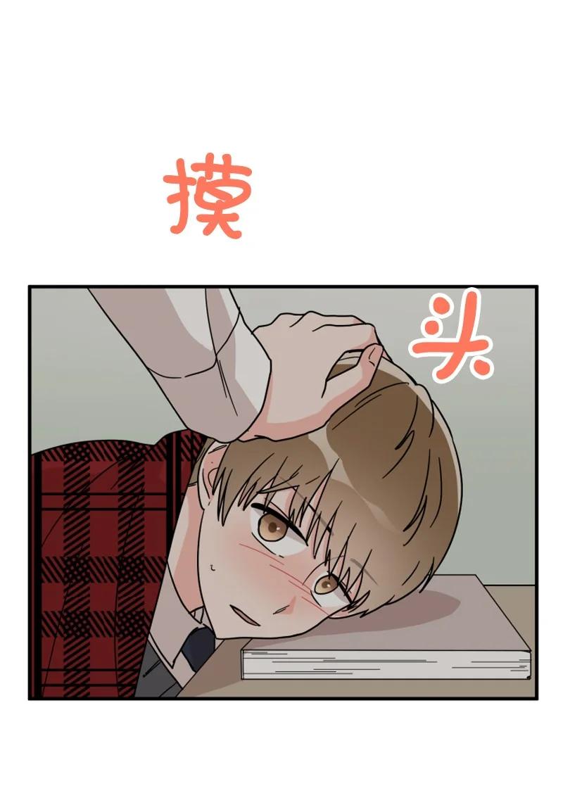 《单相思的肖像》06 因为喜欢才这样？ 第41页