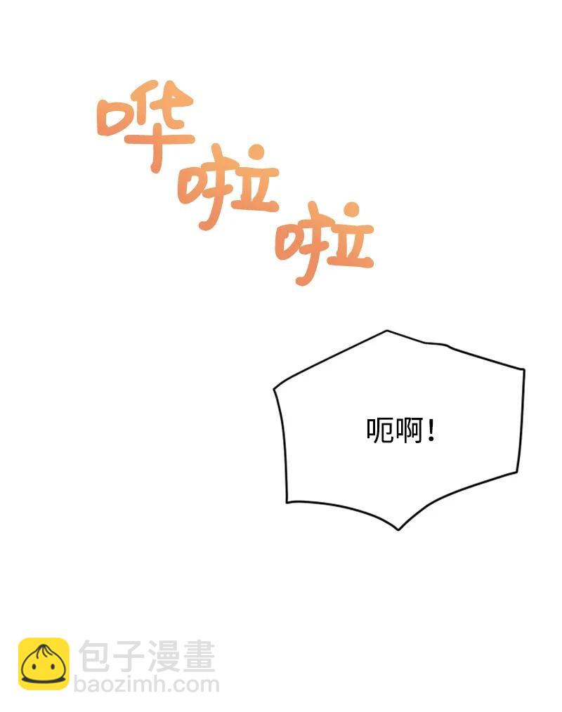 《单相思的肖像》04 胡思乱想 第11页