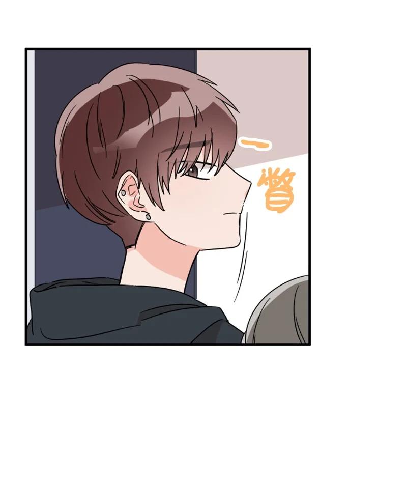 《单相思的肖像》04 胡思乱想 第38页