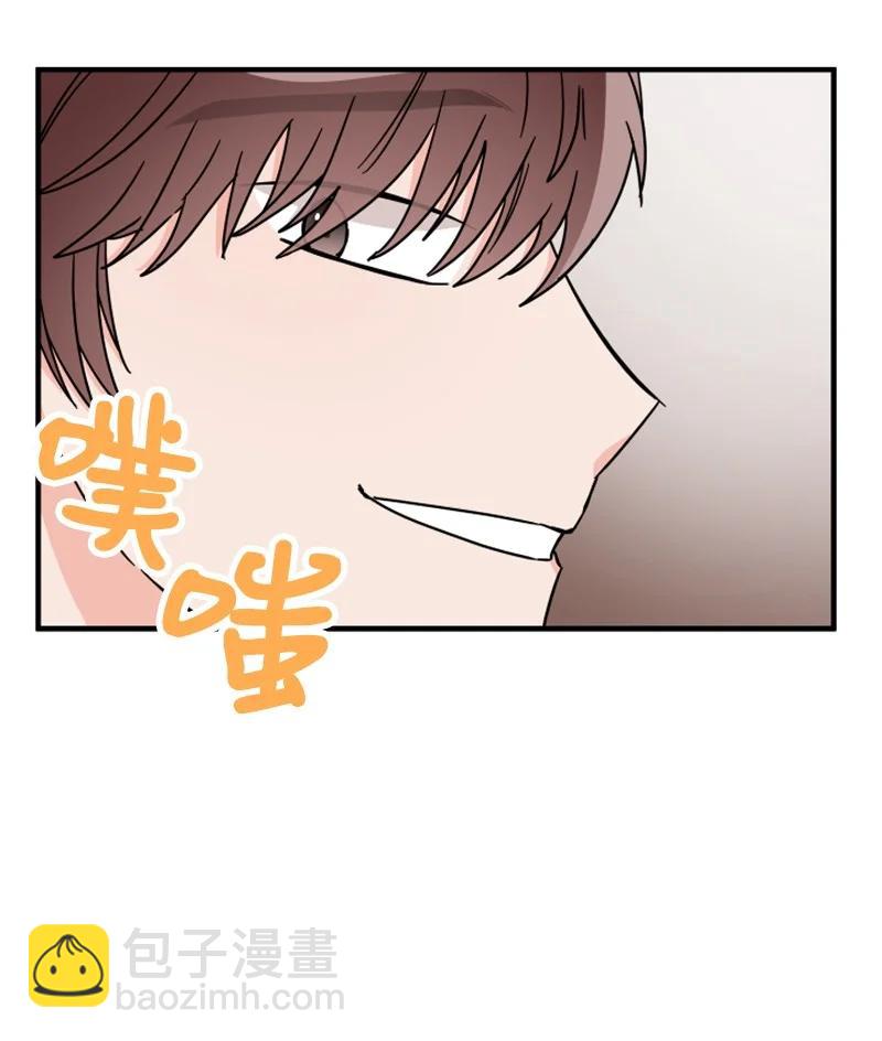 《单相思的肖像》04 胡思乱想 第39页
