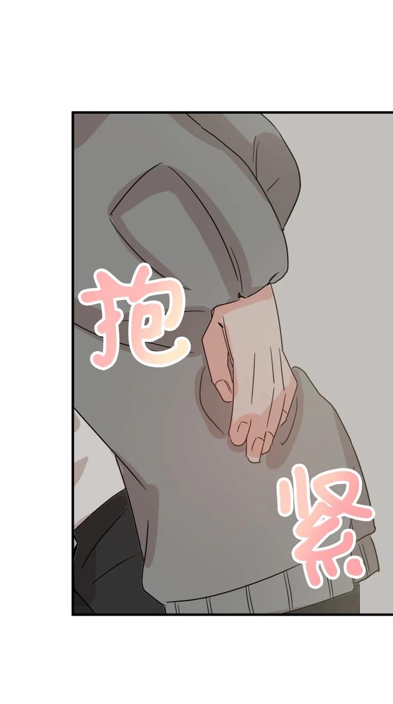 《单相思的肖像》04 胡思乱想 第5页