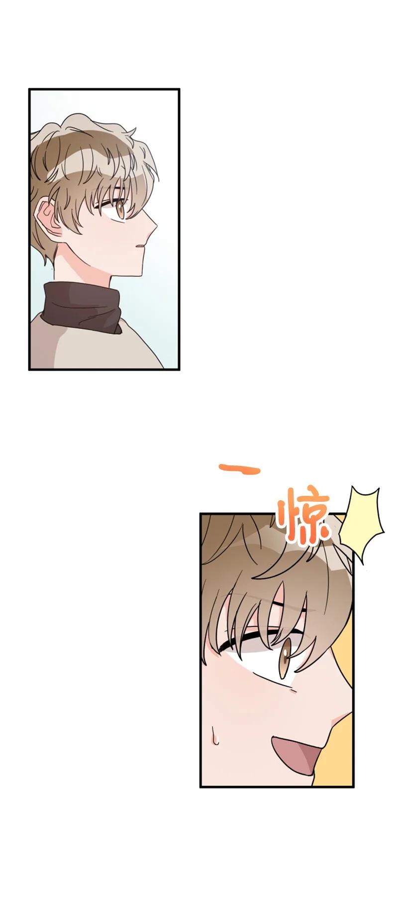 《单相思的肖像》07 犹豫 第14页