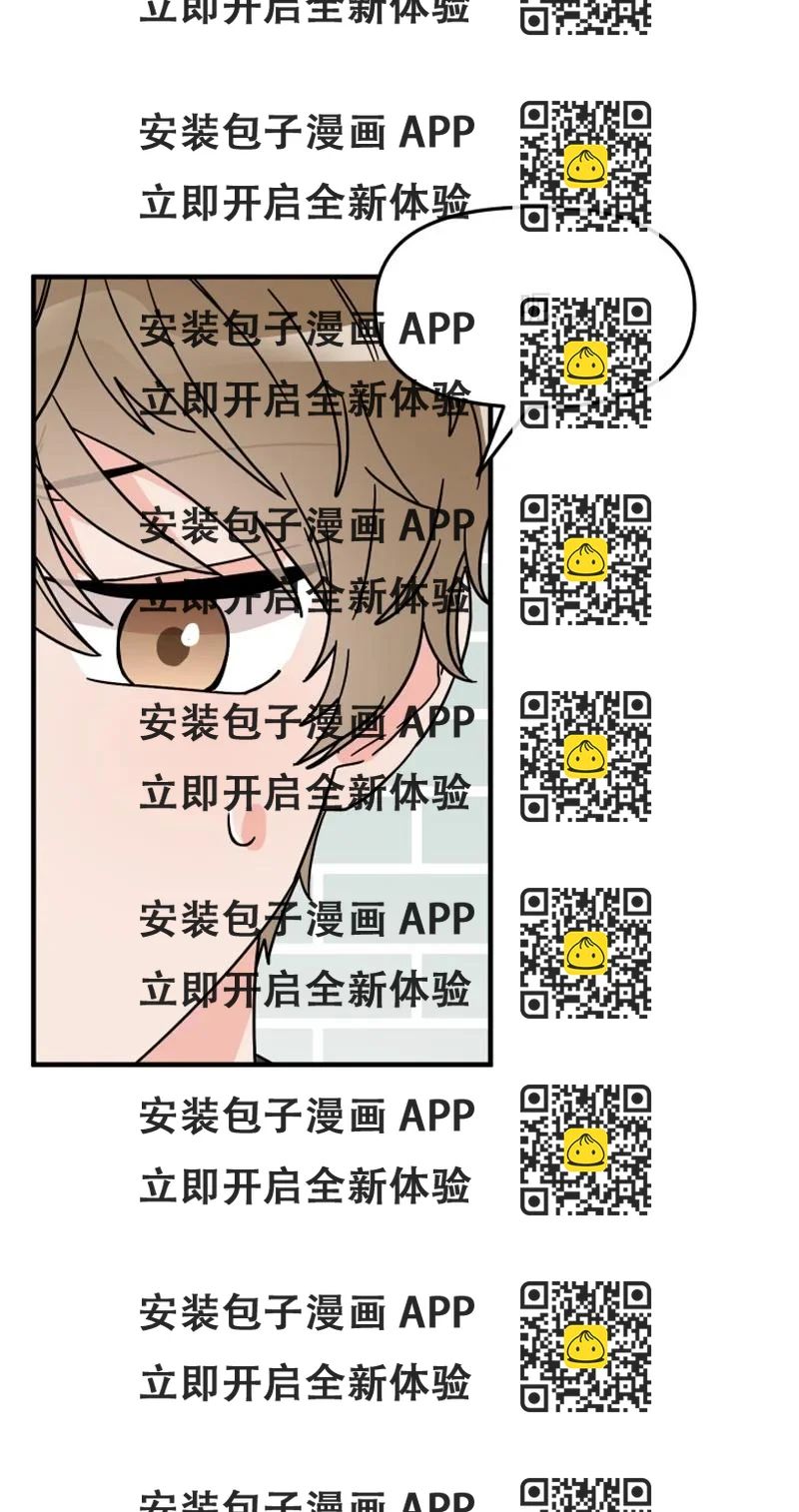 《单相思的肖像》07 犹豫 第2页