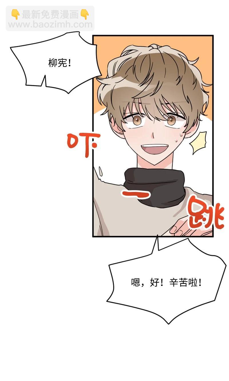 《单相思的肖像》07 犹豫 第9页
