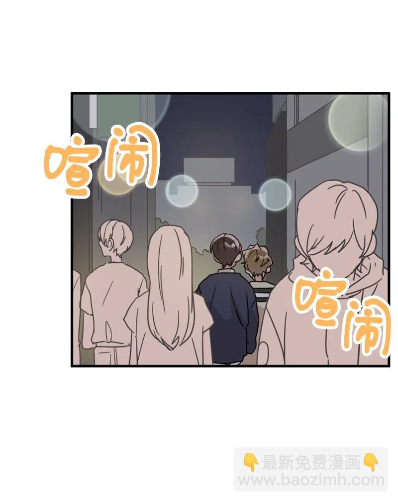 《单相思的肖像》05 制造机会 第2页