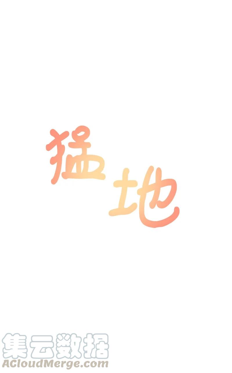 《单相思的肖像》05 制造机会 第7页