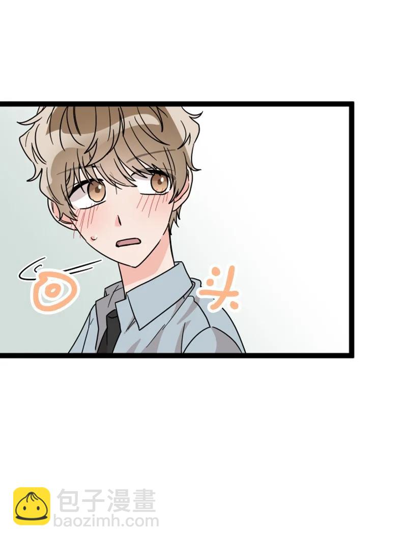 《单相思的肖像》09 原来是他 第11页