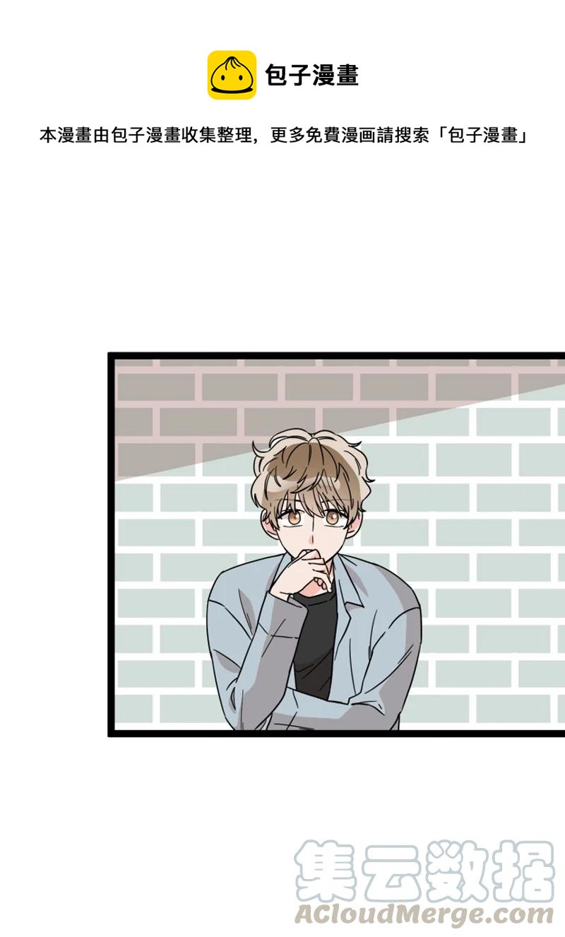 《单相思的肖像》09 原来是他 第1页