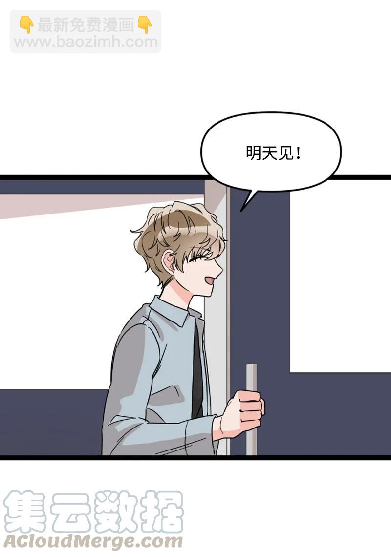 《单相思的肖像》09 原来是他 第28页