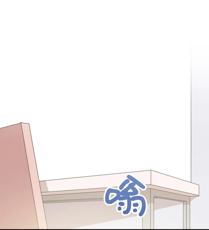 《单相思的肖像》09 原来是他 第9页