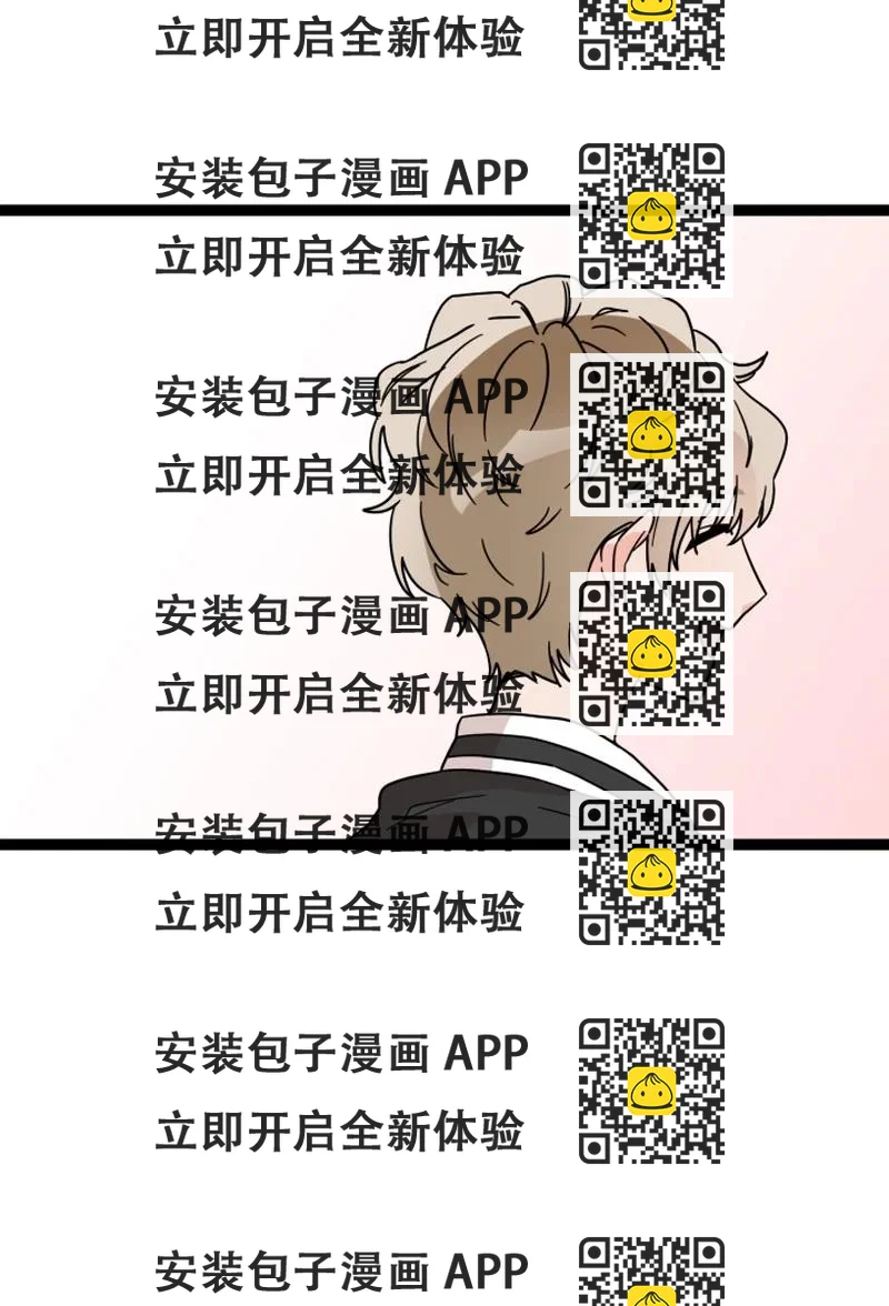 《单相思的肖像》10 偶遇前辈 第2页