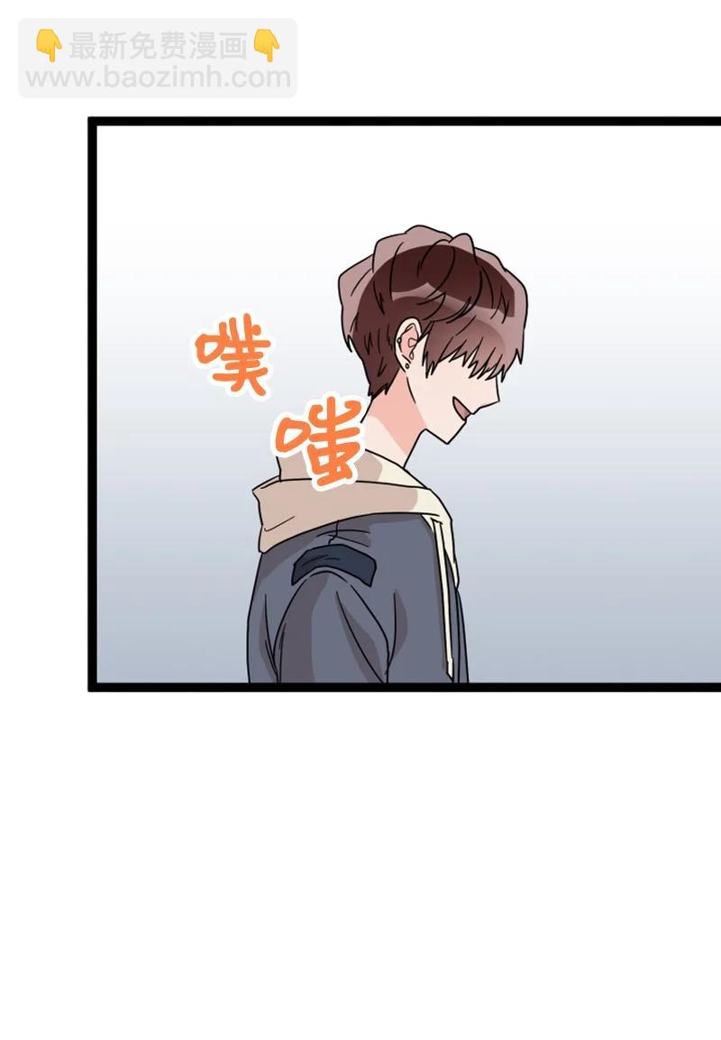 《单相思的肖像》10 偶遇前辈 第3页