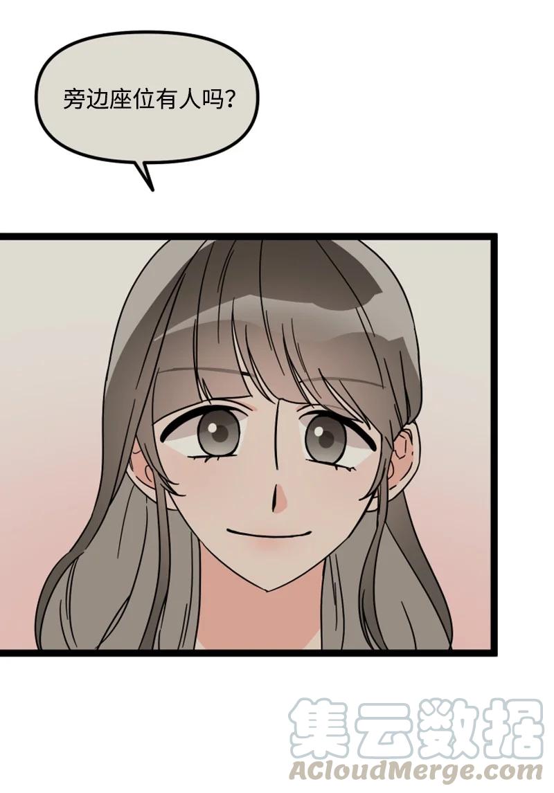 《单相思的肖像》11 说来话长 第10页