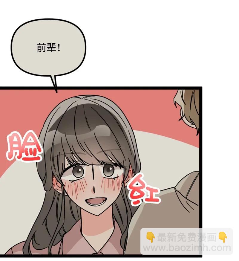 《单相思的肖像》11 说来话长 第14页