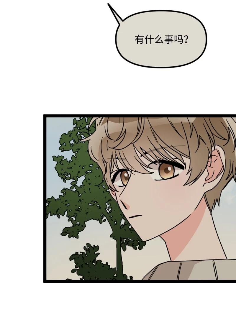 《单相思的肖像》11 说来话长 第15页