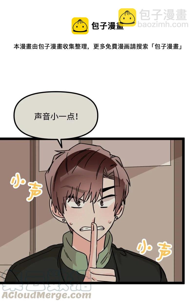 《单相思的肖像》11 说来话长 第25页
