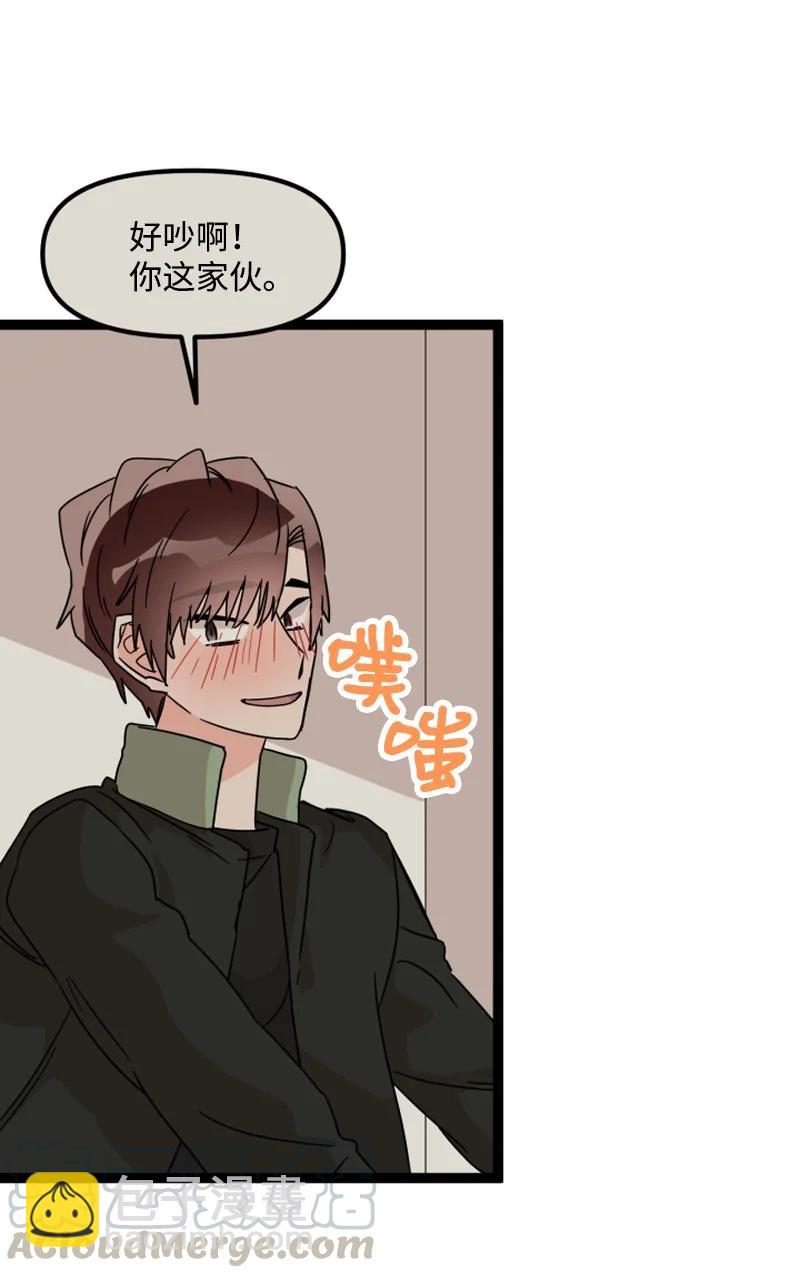 《单相思的肖像》11 说来话长 第37页