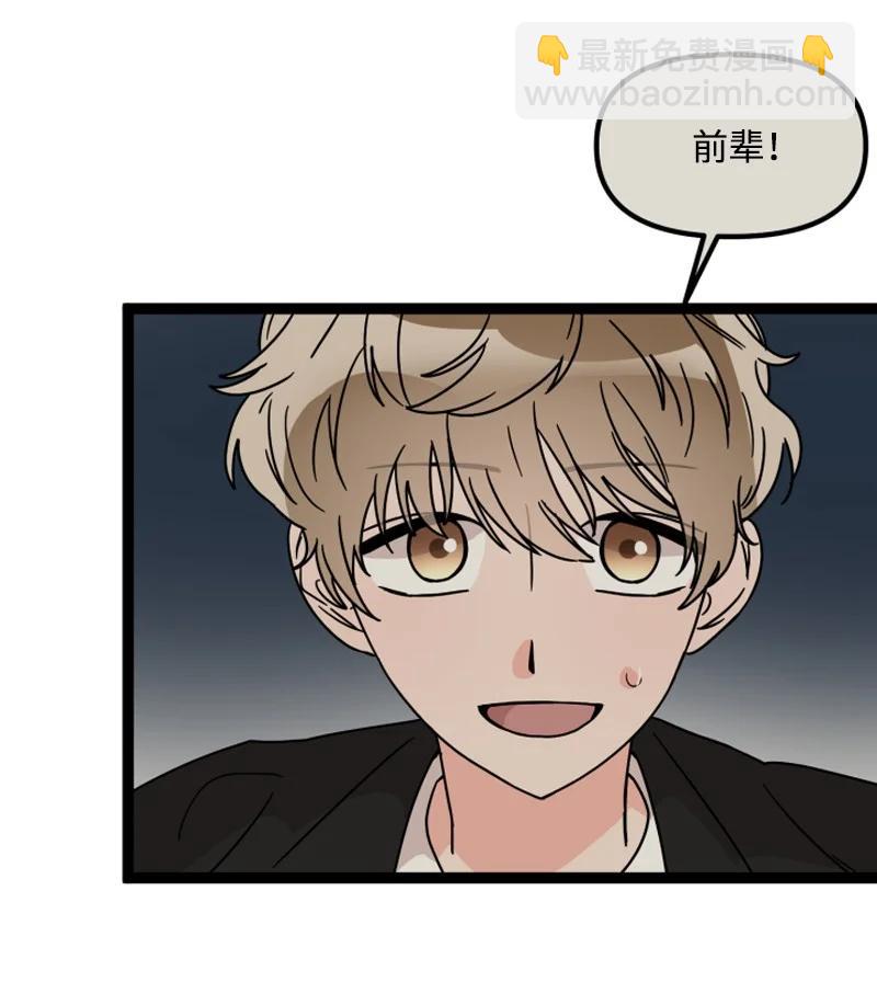《单相思的肖像》11 说来话长 第44页