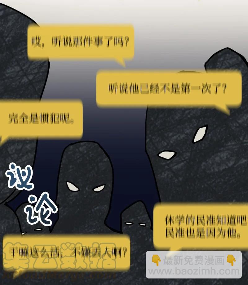 《单相思的肖像》11 说来话长 第49页
