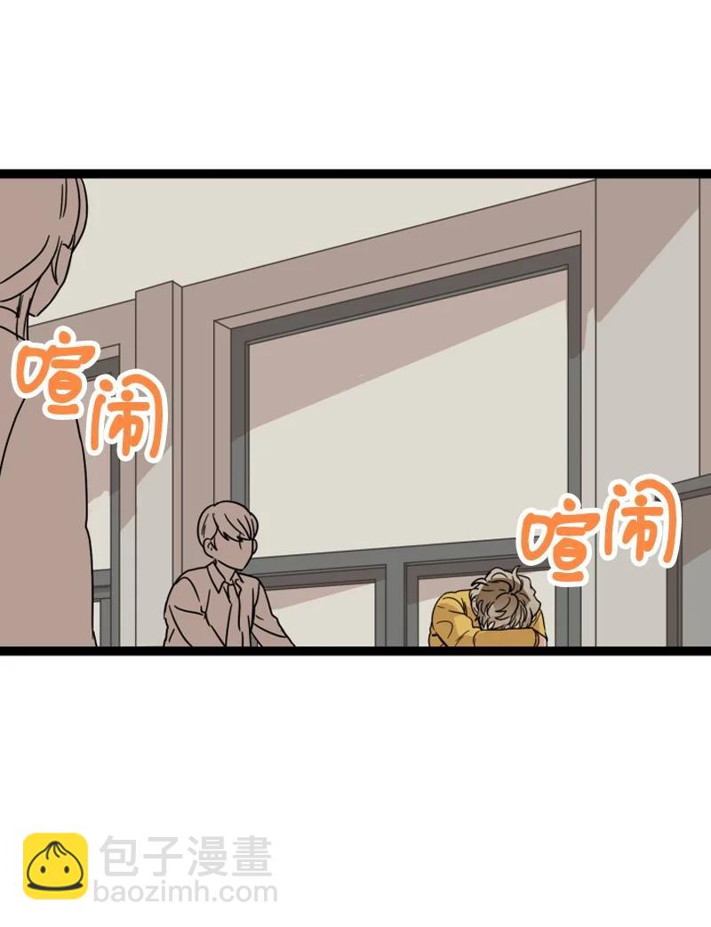《单相思的肖像》11 说来话长 第6页