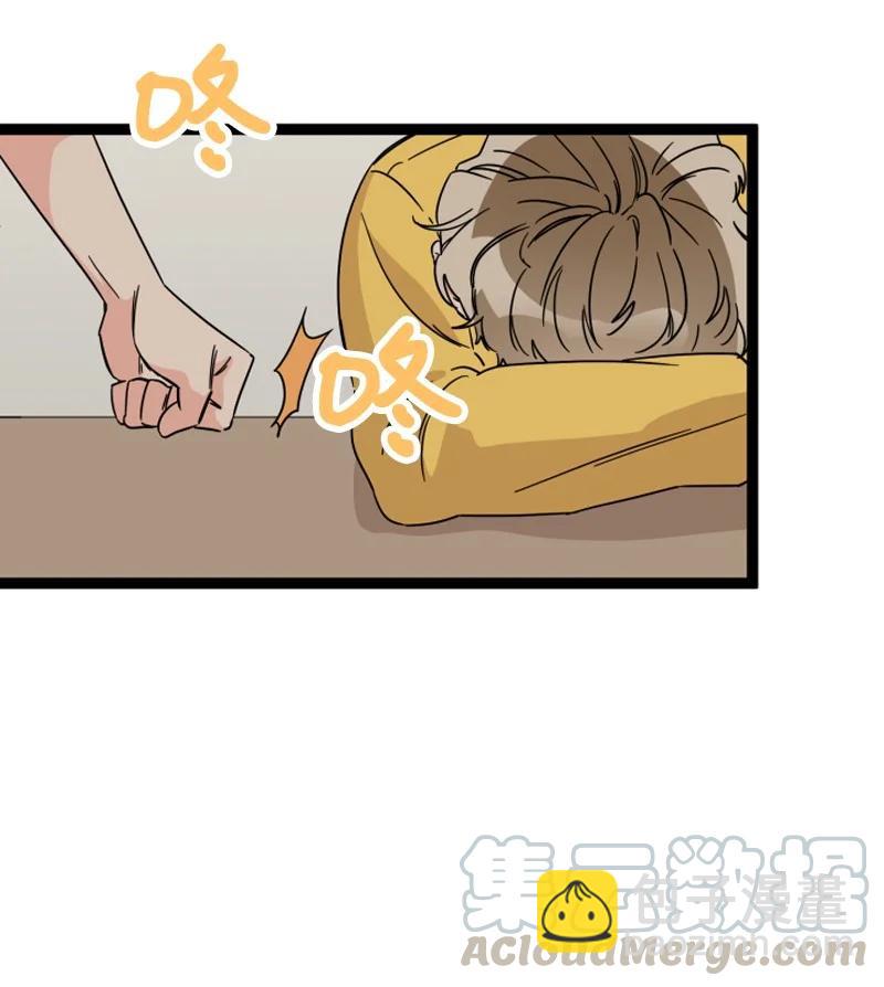 《单相思的肖像》11 说来话长 第7页