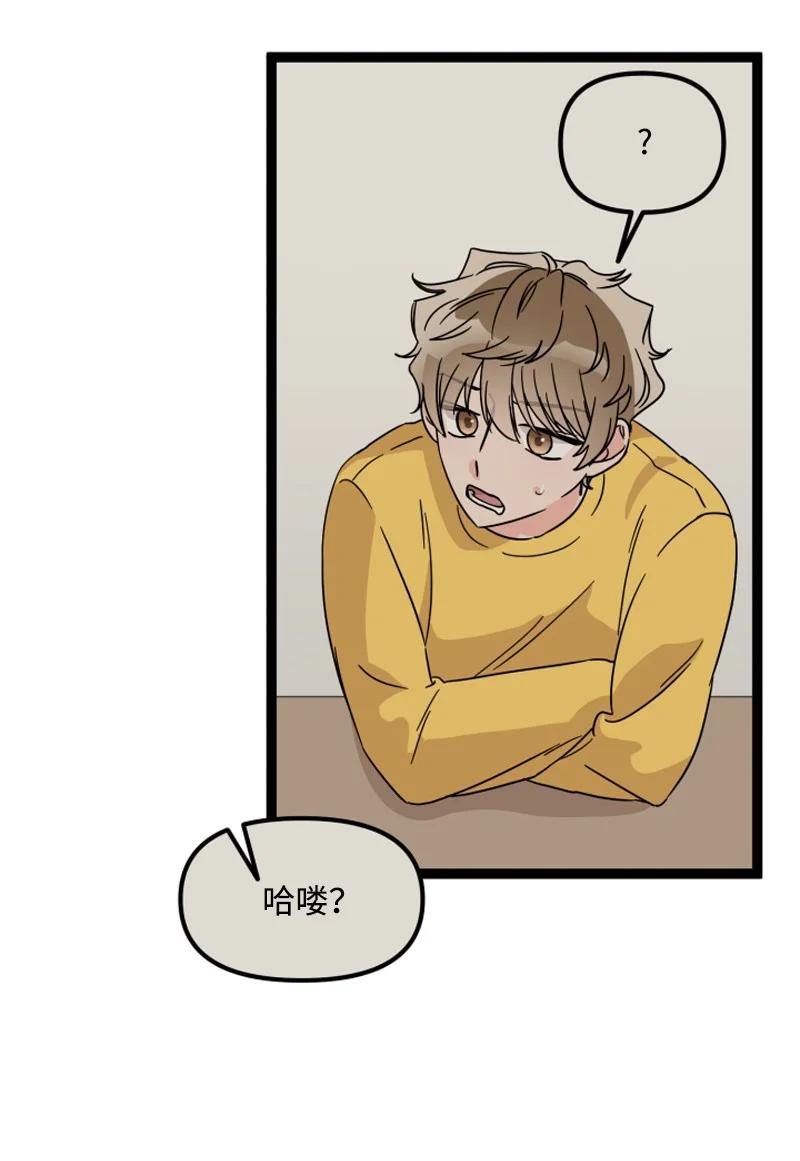 《单相思的肖像》11 说来话长 第8页