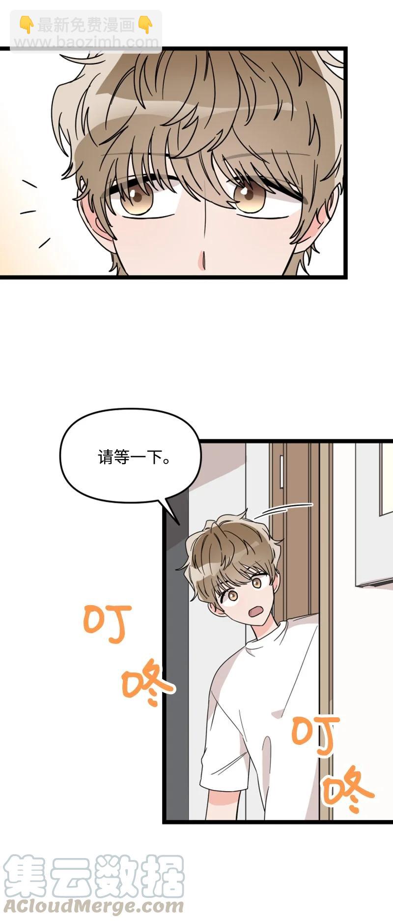 《单相思的肖像》08 约看电影 第10页