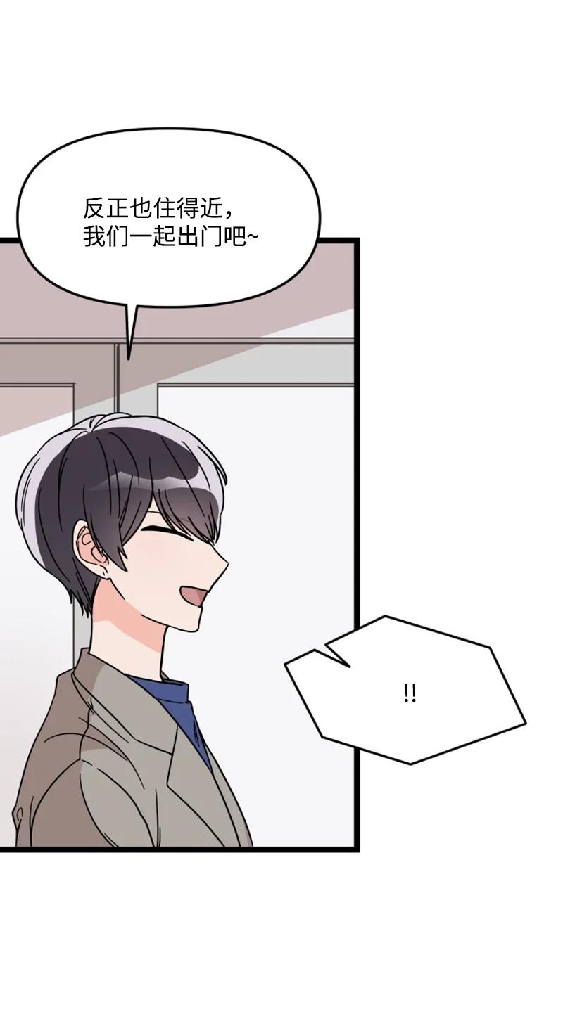 《单相思的肖像》08 约看电影 第14页