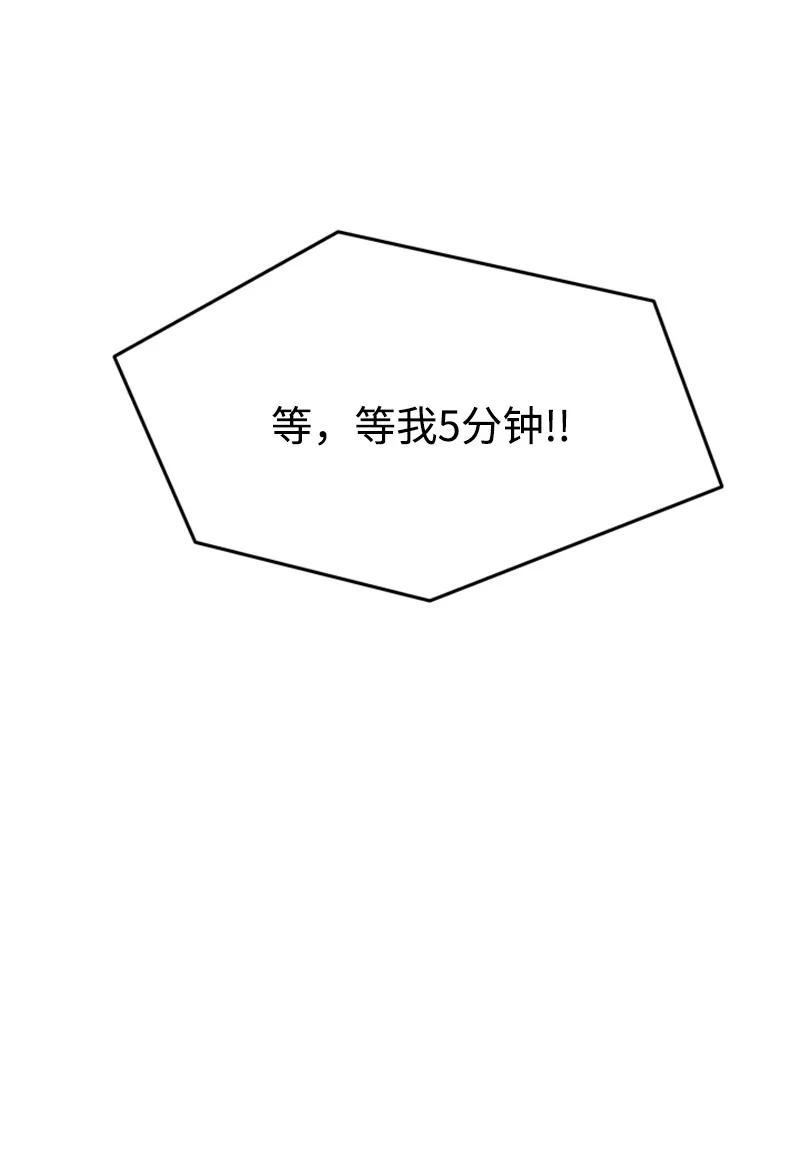 《单相思的肖像》08 约看电影 第15页