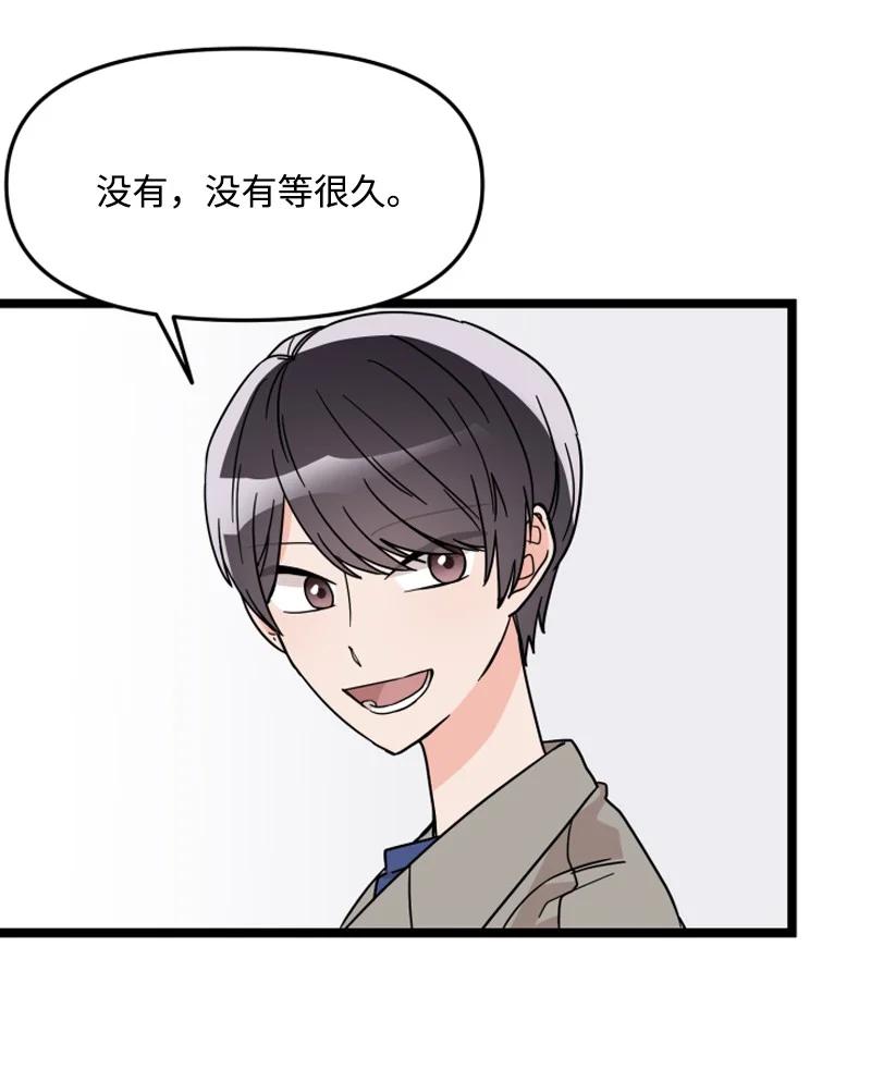 《单相思的肖像》08 约看电影 第20页