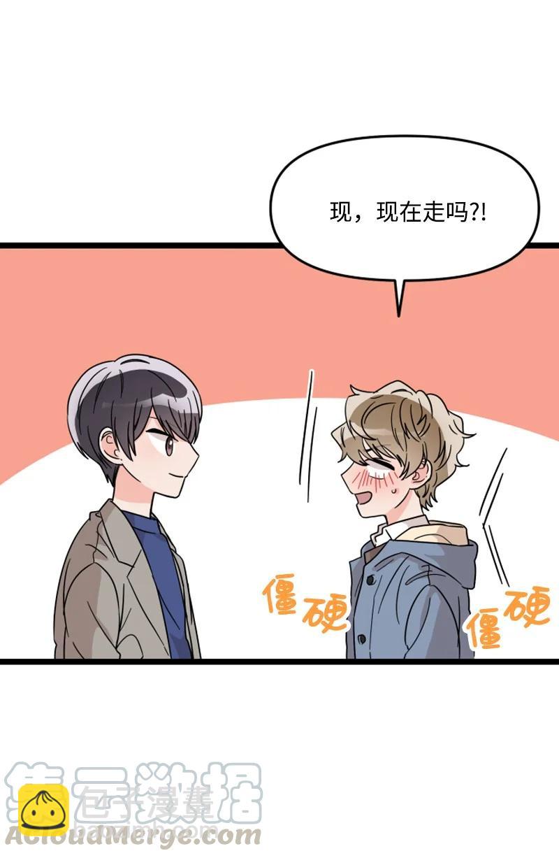 《单相思的肖像》08 约看电影 第22页
