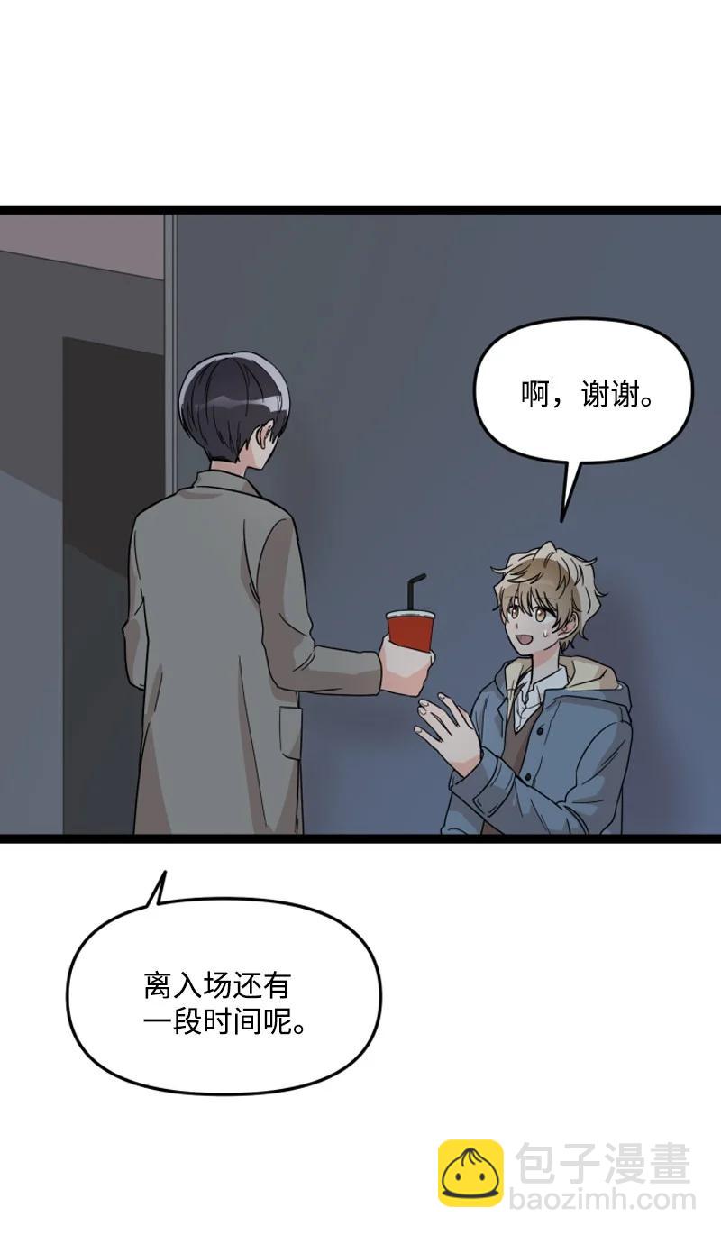 《单相思的肖像》08 约看电影 第26页