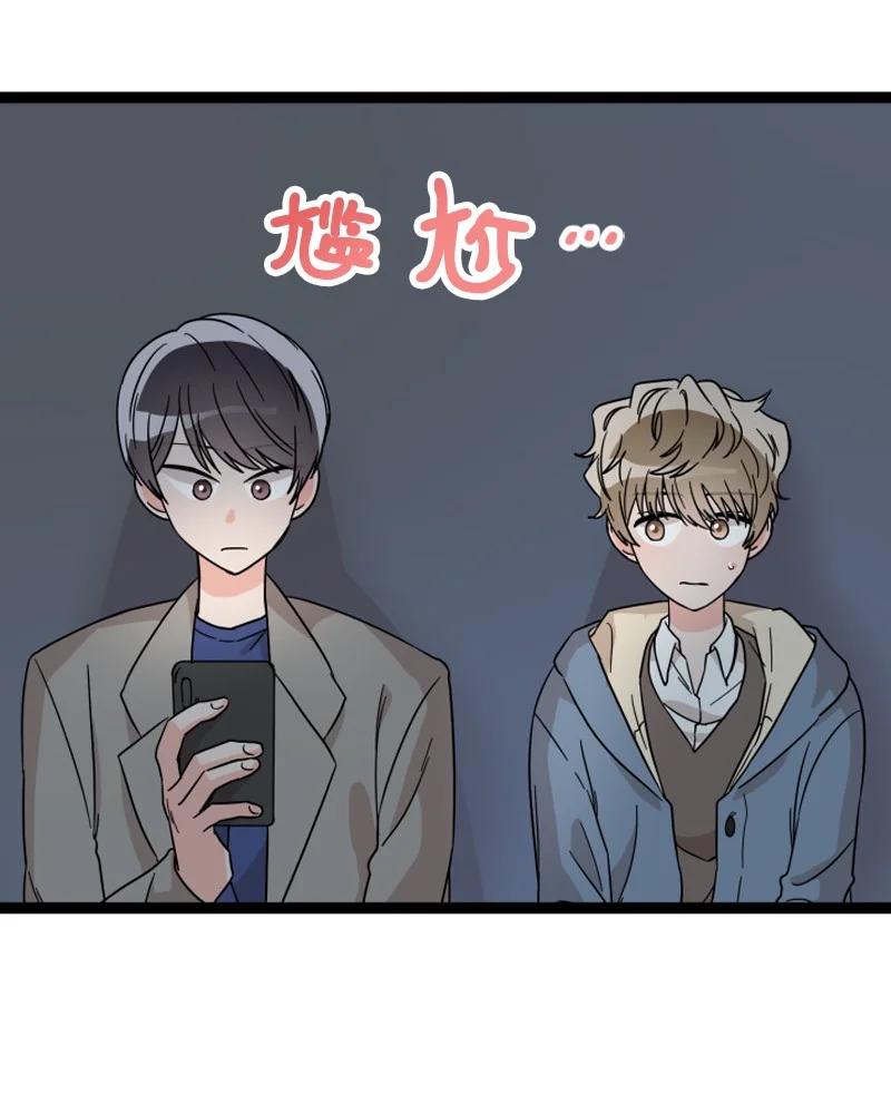 《单相思的肖像》08 约看电影 第27页