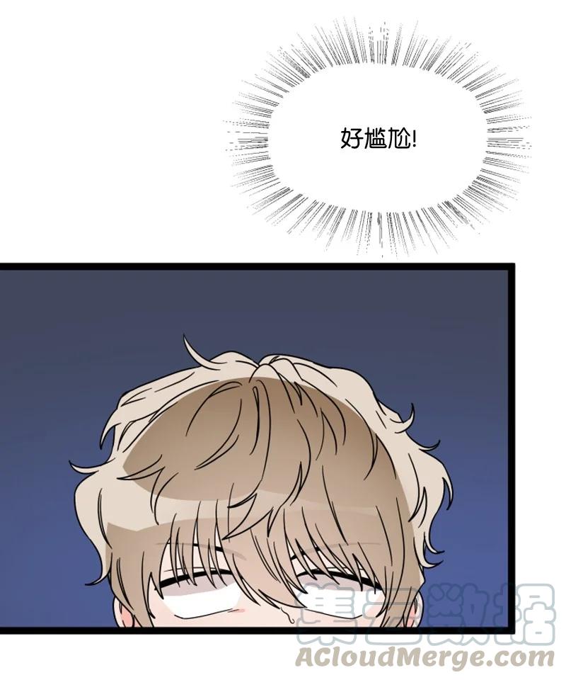 《单相思的肖像》08 约看电影 第28页