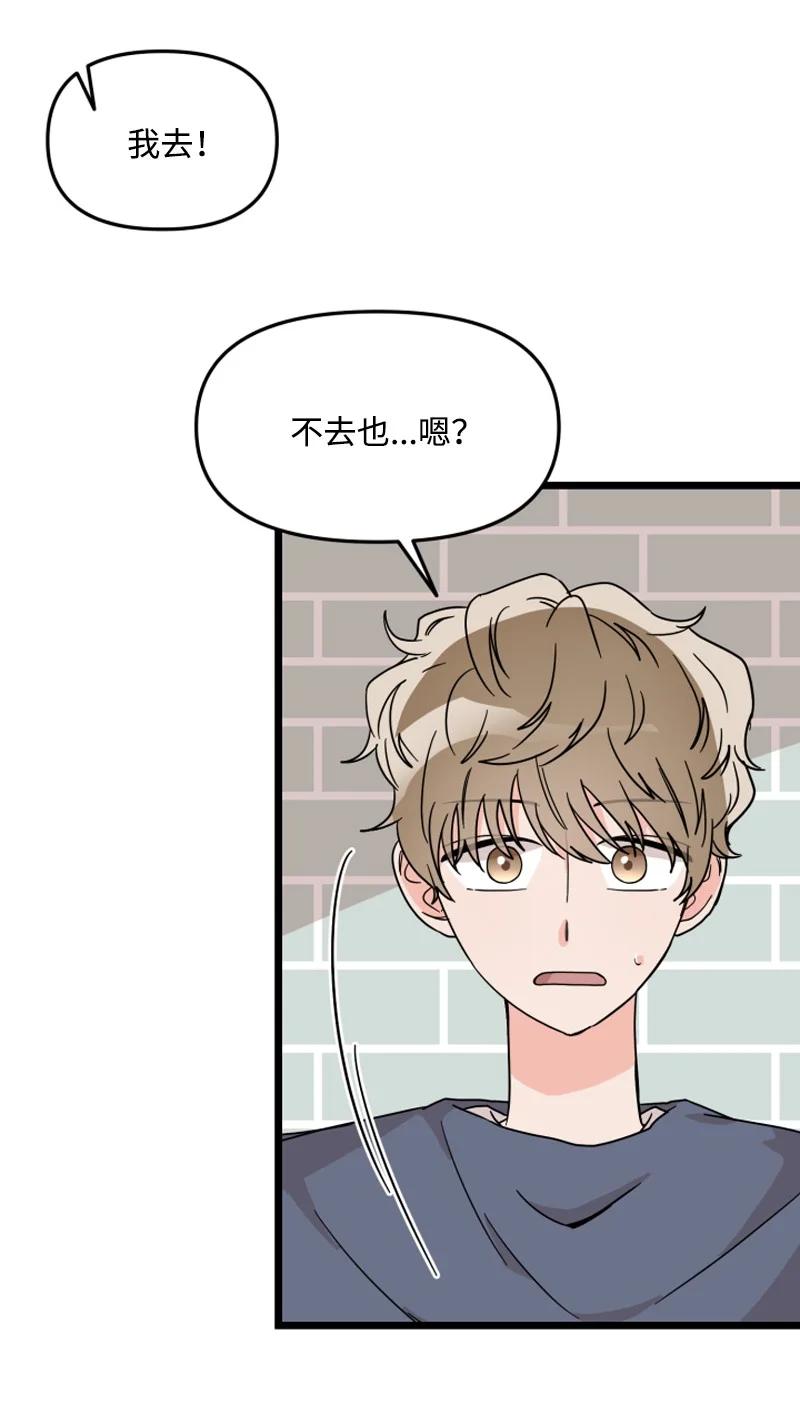 《单相思的肖像》08 约看电影 第2页